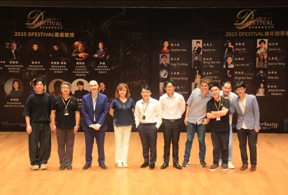 2025 D Festival 青年鋼琴家藝術節 — 客座教授、青年鋼琴家與團隊於舞台前合影，背景為活動主視覺
